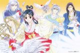 BUY NEW saiunkoku monogatari - 184250 Premium Anime Print Poster